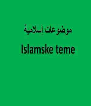 Islamske teme